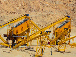 硫铜锗矿机制砂机器 